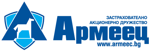 Армеец